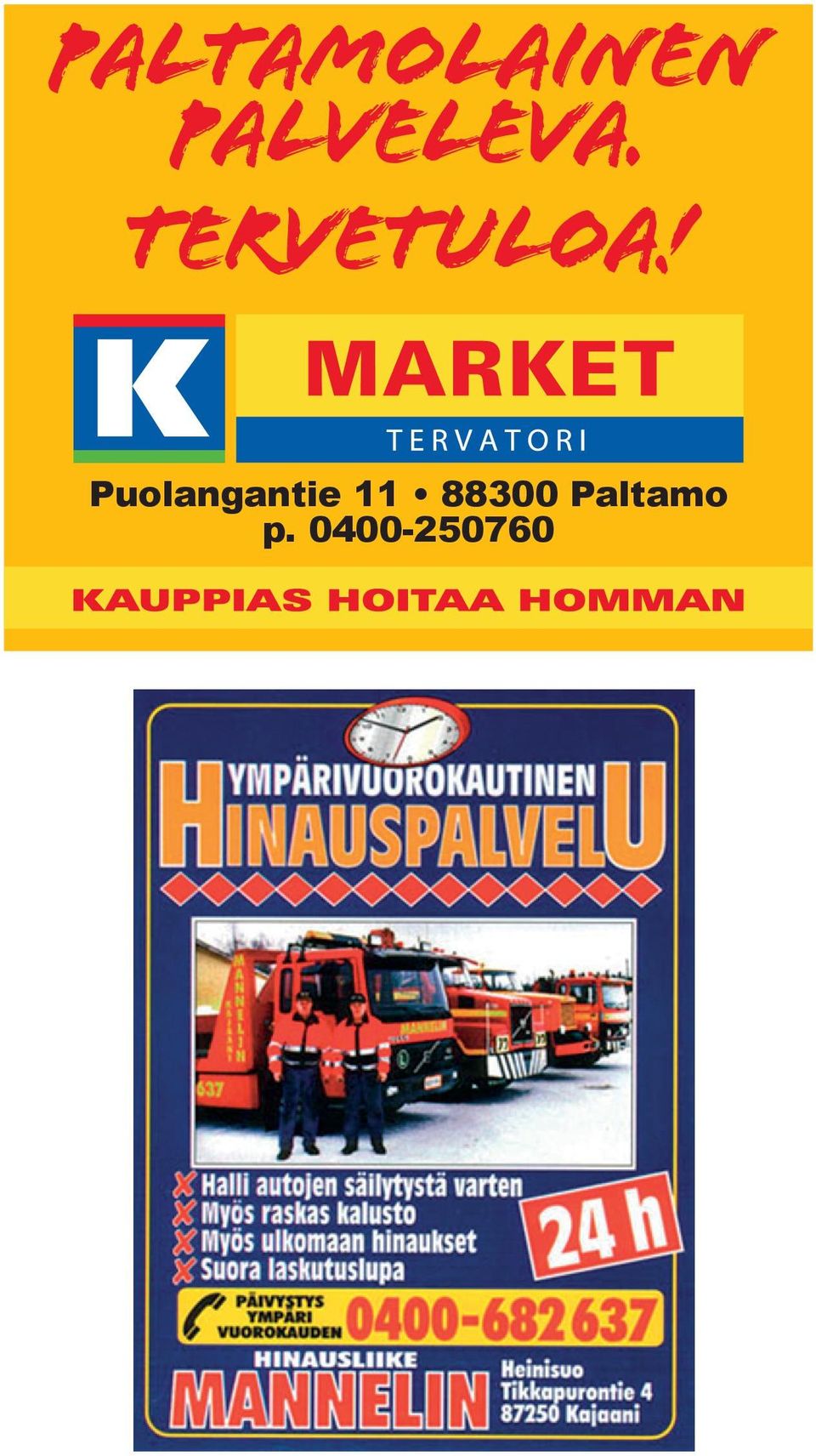 TERVETULOA!