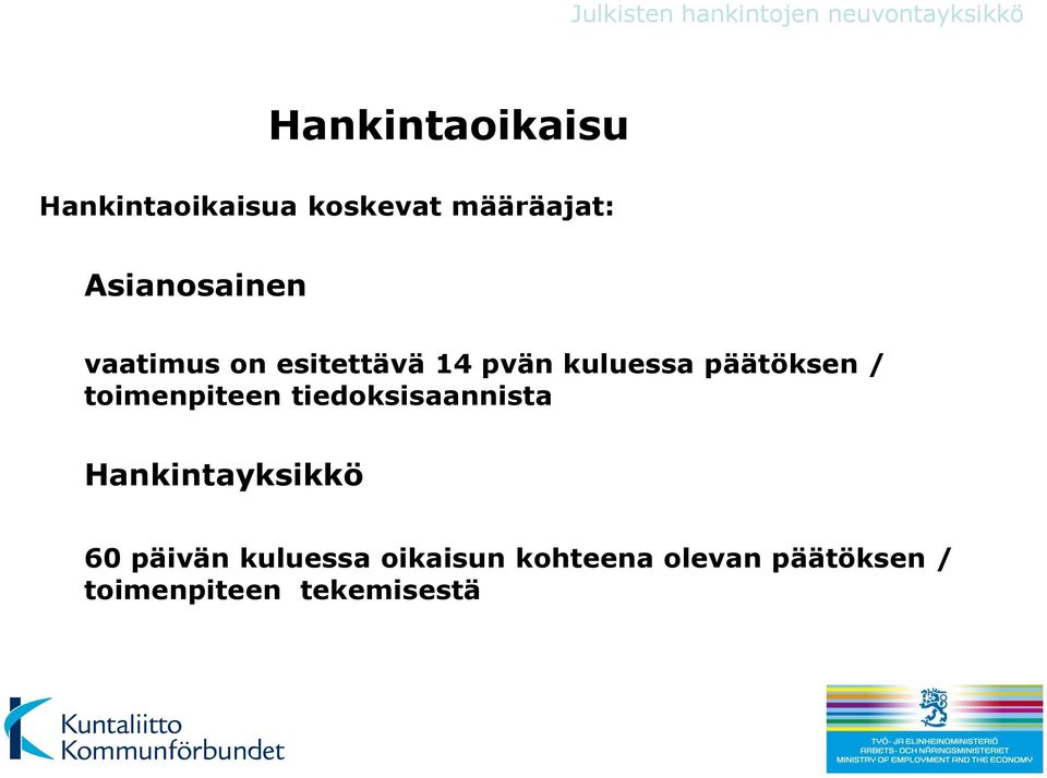 päätöksen / toimenpiteen tiedoksisaannista Hankintayksikkö 60