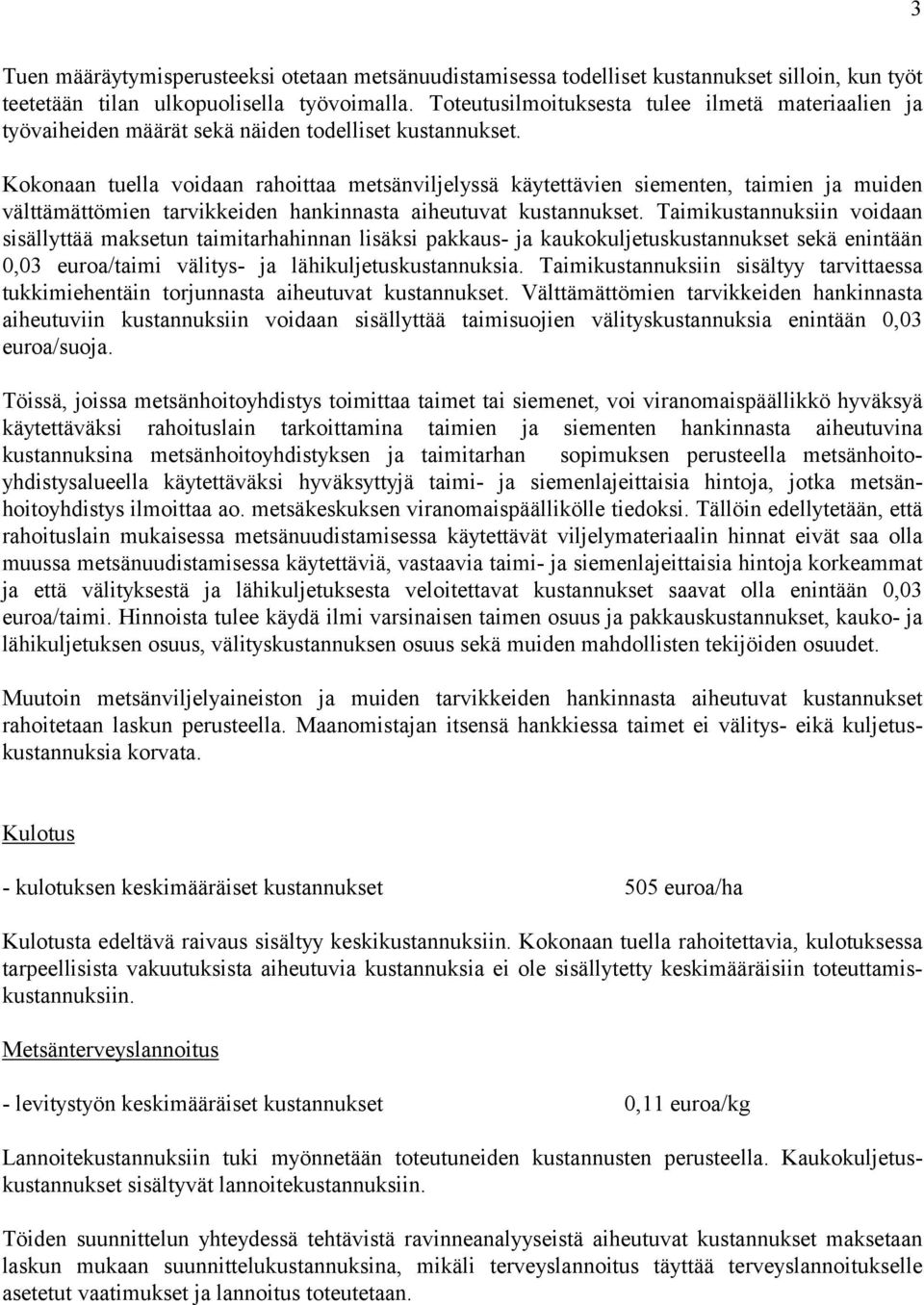 Kokonaan tuella voidaan rahoittaa metsänviljelyssä käytettävien siementen, taimien ja muiden välttämättömien tarvikkeiden hankinnasta aiheutuvat kustannukset.