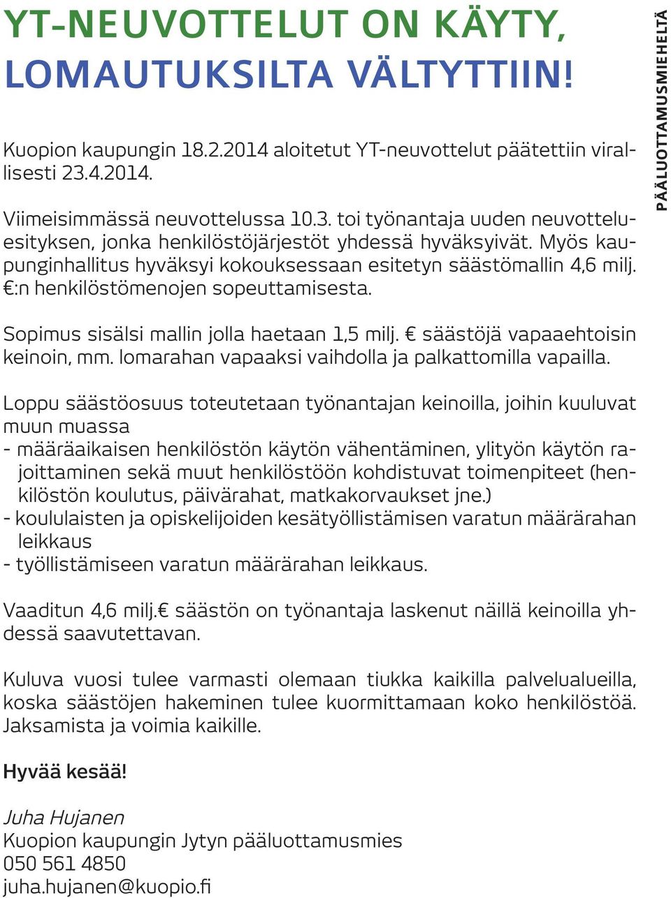 Myös kaupunginhallitus hyväksyi kokouksessaan esitetyn säästömallin 4,6 milj. :n henkilöstömenojen sopeuttamisesta. Sopimus sisälsi mallin jolla haetaan 1,5 milj. säästöjä vapaaehtoisin keinoin, mm.