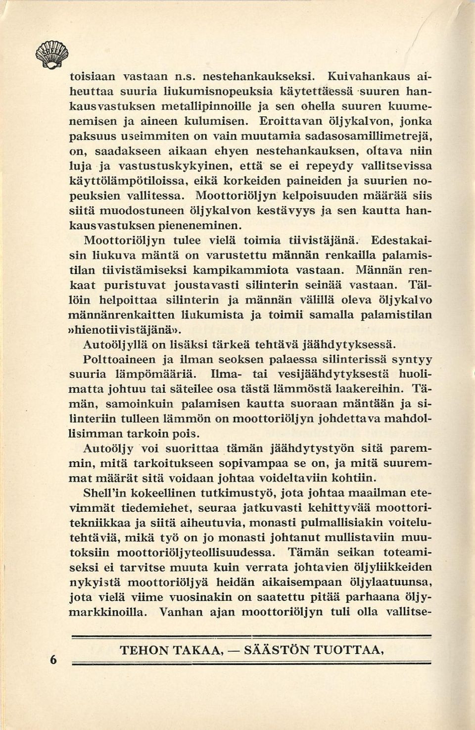 Eroitta van öljykalvon, jonka paksuus useimmiten on vain muutamia sadasosamillimetrejä, on, saadakseen aikaan ehyen nestehankauksen, oltava niin luja ja vastustuskykyinen, että se ei repeydy