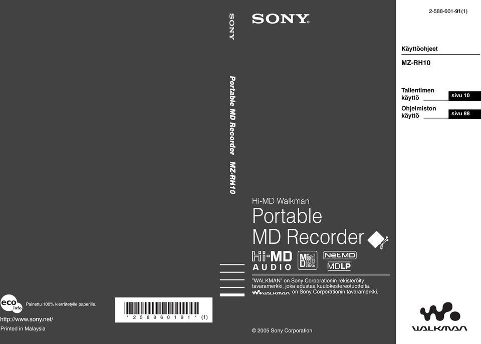 Sony Corporationin rekisteröity tavaramerkki, joka edustaa kuulokestereotuotteita.