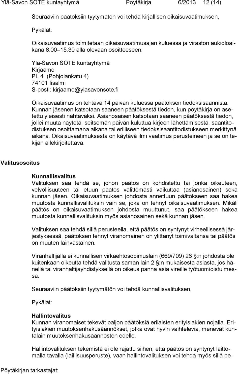 fi Oikaisuvaatimus on tehtävä 14 päivän kuluessa päätöksen tiedoksisaannista. Kunnan jäsenen katsotaan saaneen päätöksestä tiedon, kun pöytäkirja on asetettu yleisesti nähtäväksi.