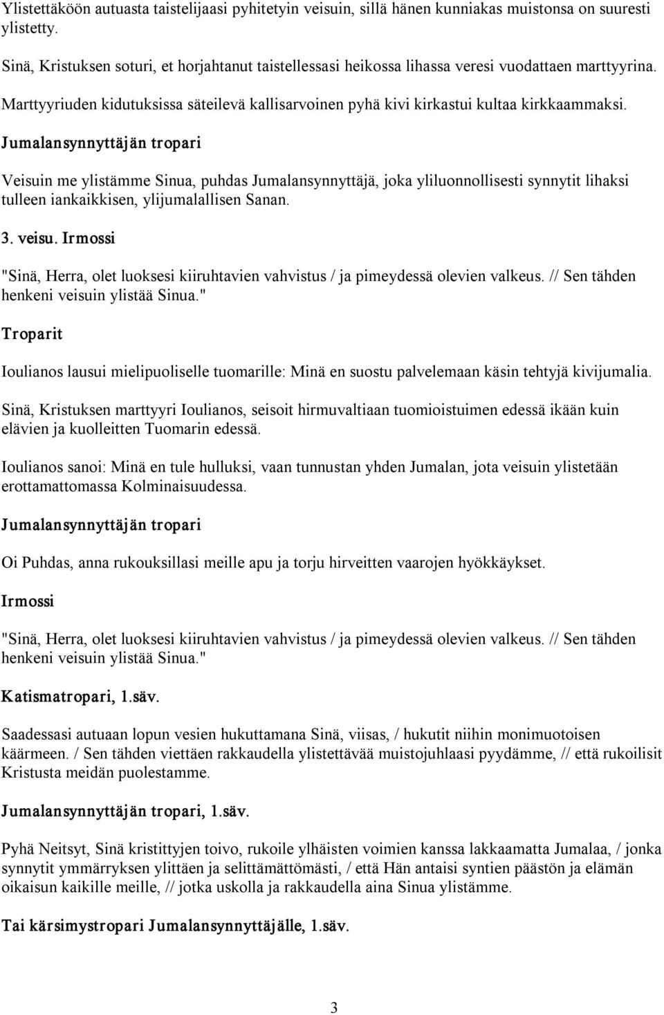 Veisuin me ylistämme Sinua, puhdas Jumalansynnyttäjä, joka yliluonnollisesti synnytit lihaksi tulleen iankaikkisen, ylijumalallisen Sanan. 3. veisu.