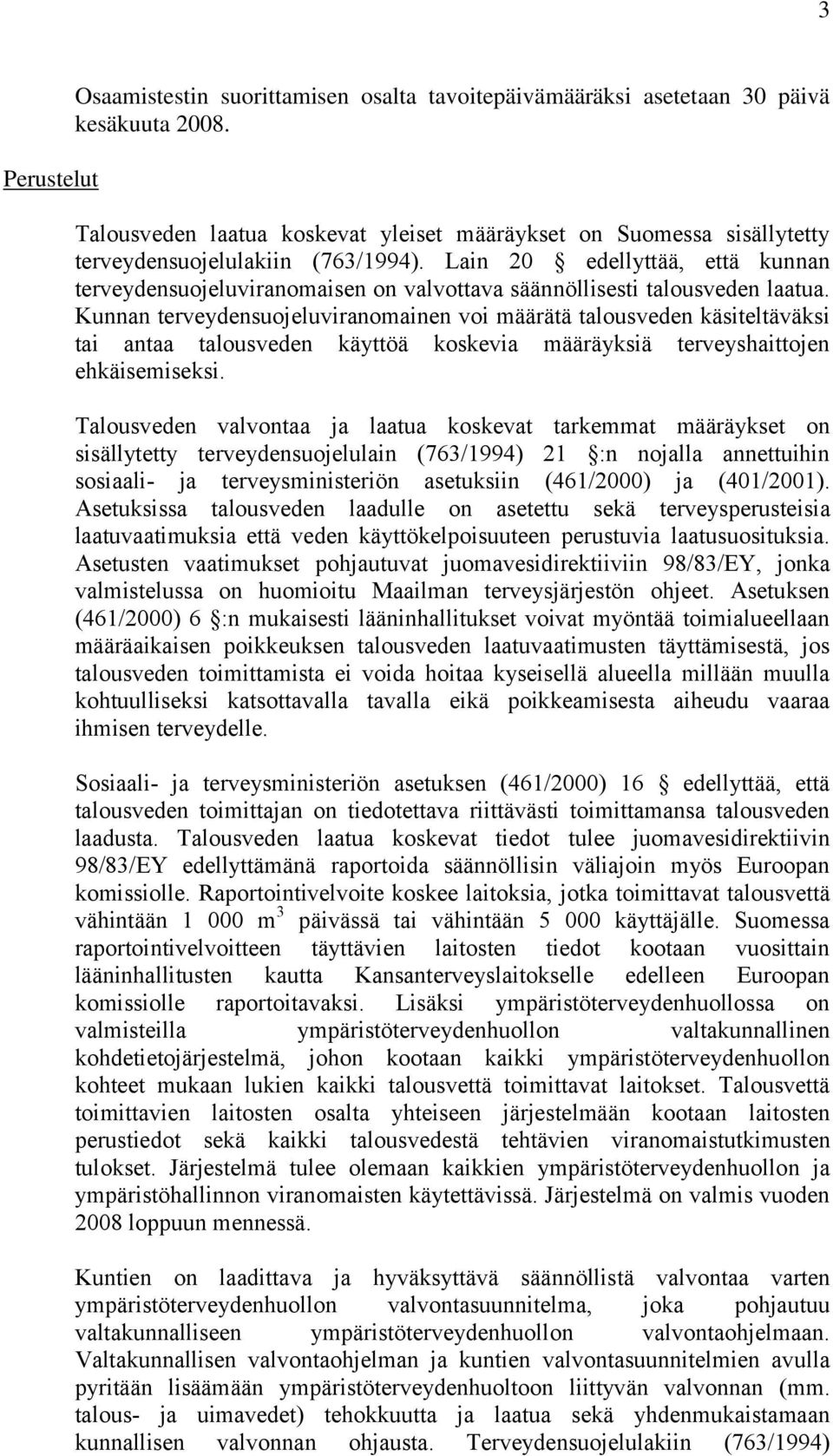 Lain 20 edellyttää, että kunnan terveydensuojeluviranomaisen on valvottava säännöllisesti talousveden laatua.
