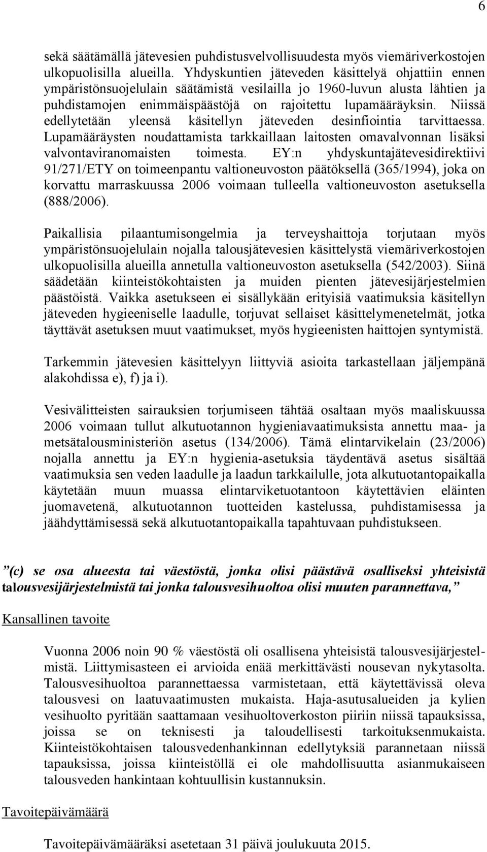 Niissä edellytetään yleensä käsitellyn jäteveden desinfiointia tarvittaessa. Lupamääräysten noudattamista tarkkaillaan laitosten omavalvonnan lisäksi valvontaviranomaisten toimesta.