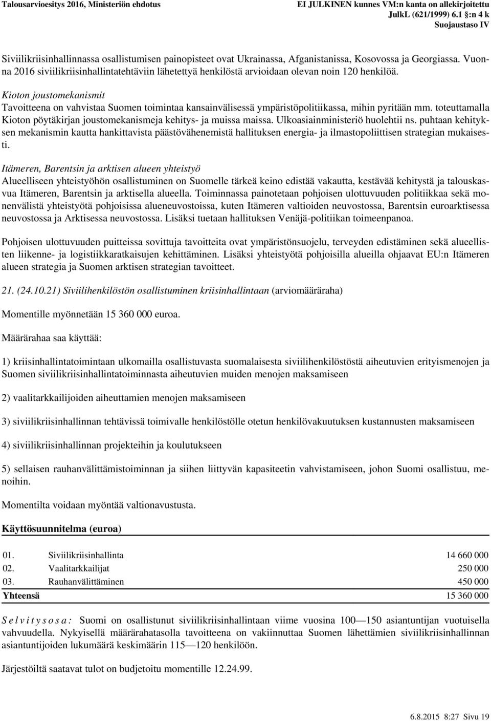 Kioton joustomekanismit Tavoitteena on vahvistaa Suomen toimintaa kansainvälisessä ympäristöpolitiikassa, mihin pyritään mm.