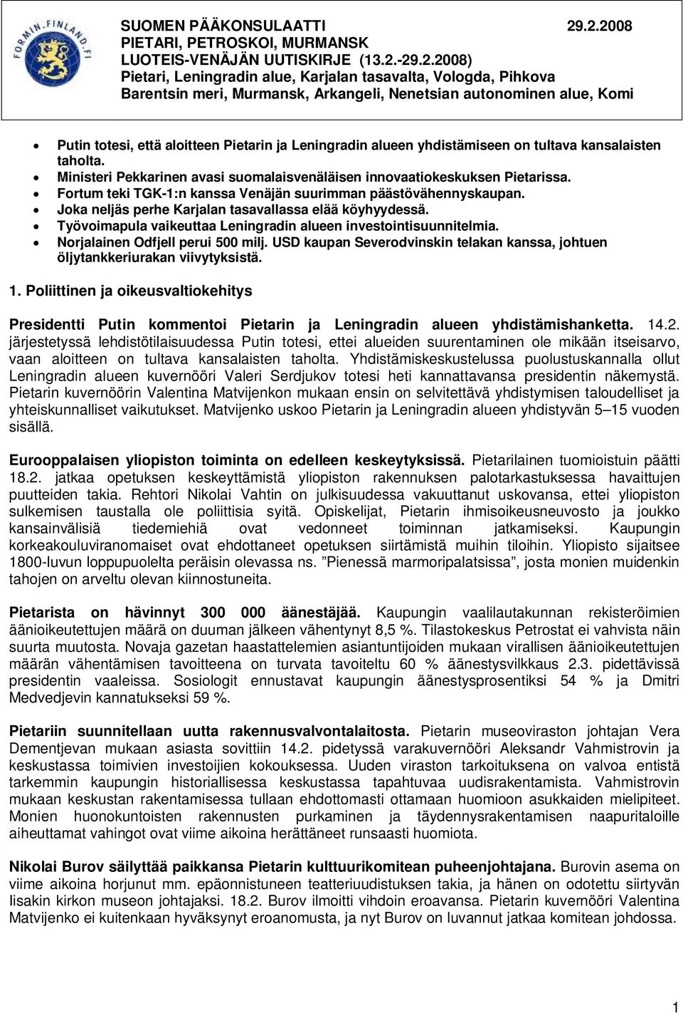 autonominen alue, Komi Putin totesi, että aloitteen Pietarin ja Leningradin alueen yhdistämiseen on tultava kansalaisten taholta.