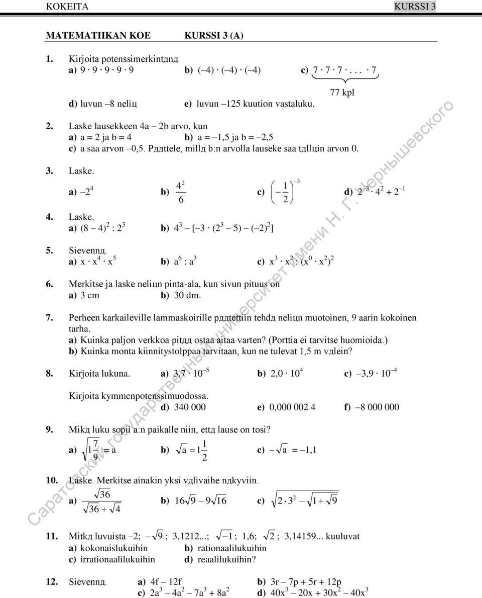 a) x x x b) a 6 : a c) x x : (x 0 x ) 6. Merkitse ja laske neliцn pinta-ala, kun sivun pituus on a) cm b) 0 dm. d) + 7.