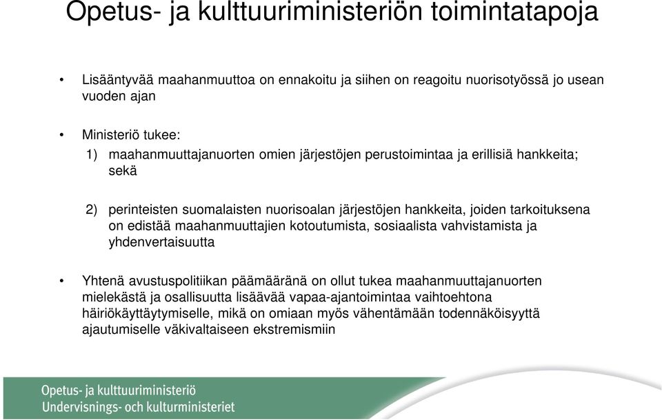 on edistää maahanmuuttajien kotoutumista, sosiaalista vahvistamista ja yhdenvertaisuutta Yhtenä avustuspolitiikan päämääränä on ollut tukea maahanmuuttajanuorten