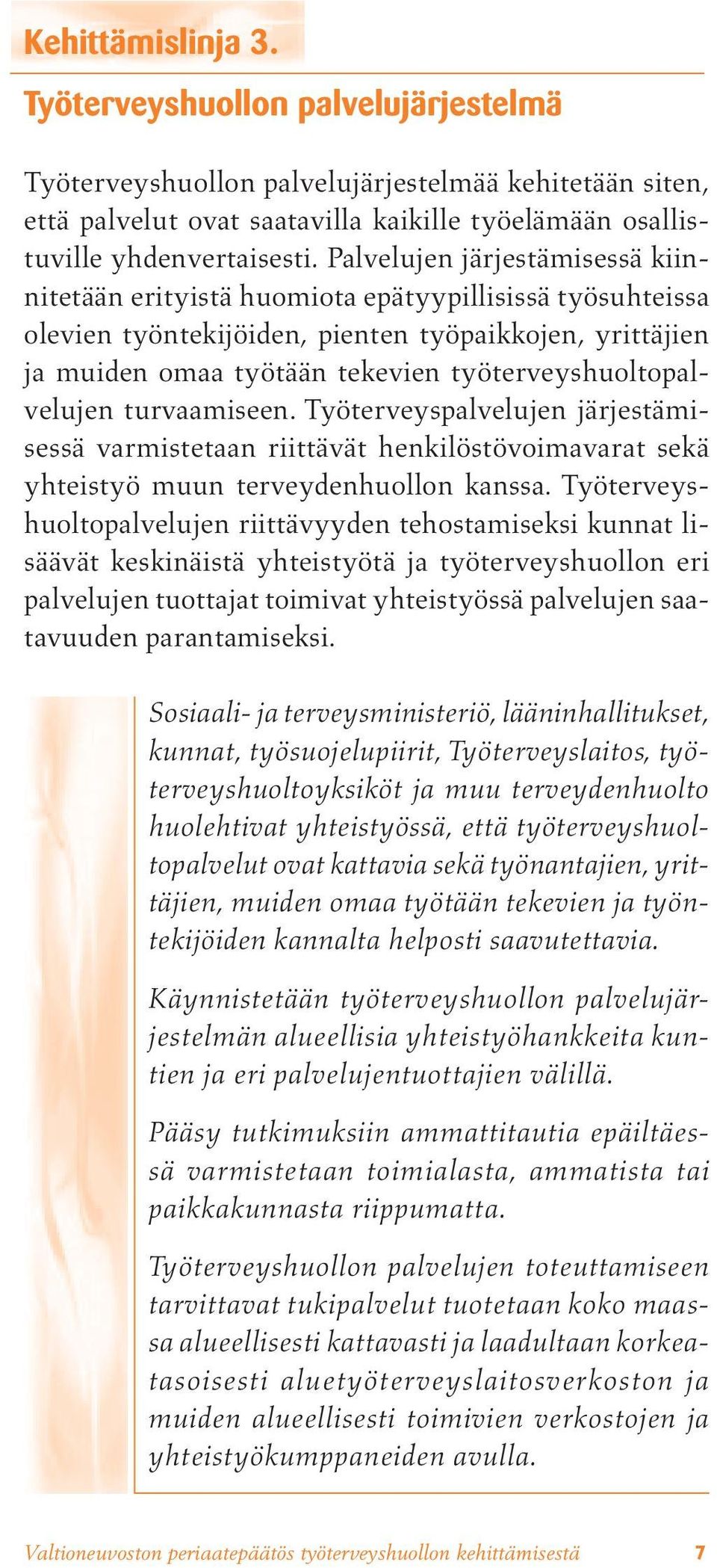 työterveyshuoltopalvelujen turvaamiseen. Työterveyspalvelujen järjestämisessä varmistetaan riittävät henkilöstövoimavarat sekä yhteistyö muun terveydenhuollon kanssa.