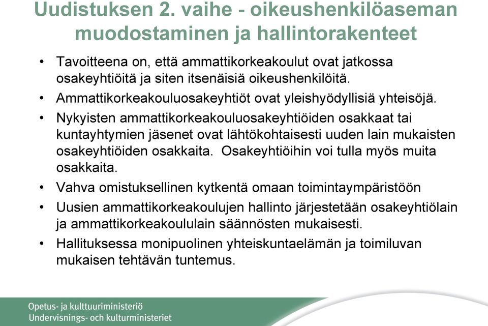 Ammattikorkeakouluosakeyhtiöt ovat yleishyödyllisiä yhteisöjä.