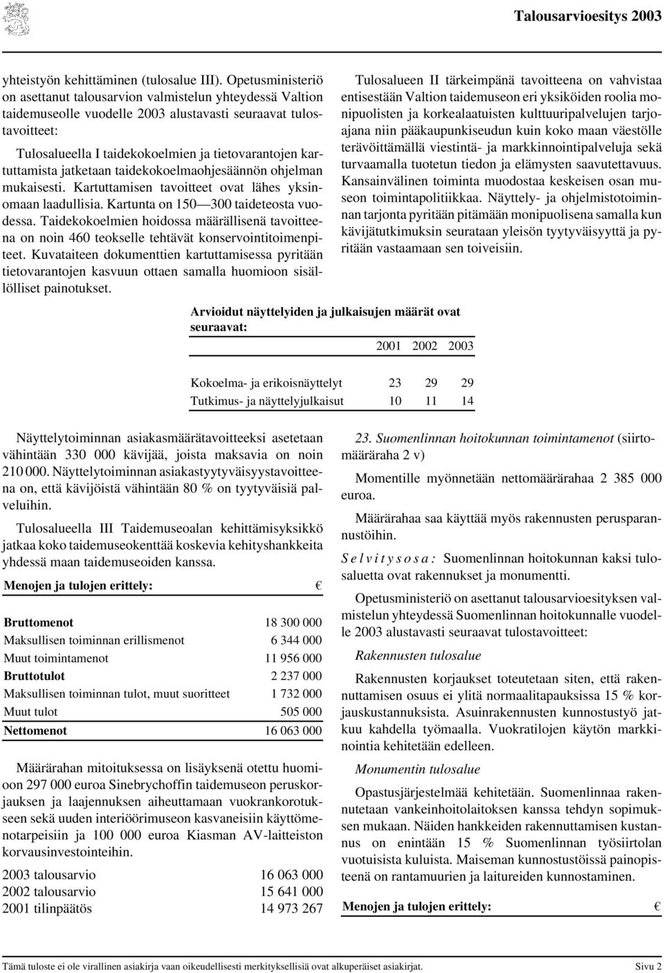 kartuttamista jatketaan taidekokoelmaohjesäännön ohjelman mukaisesti. Kartuttamisen tavoitteet ovat lähes yksinomaan laadullisia. Kartunta on 150 300 taideteosta vuodessa.