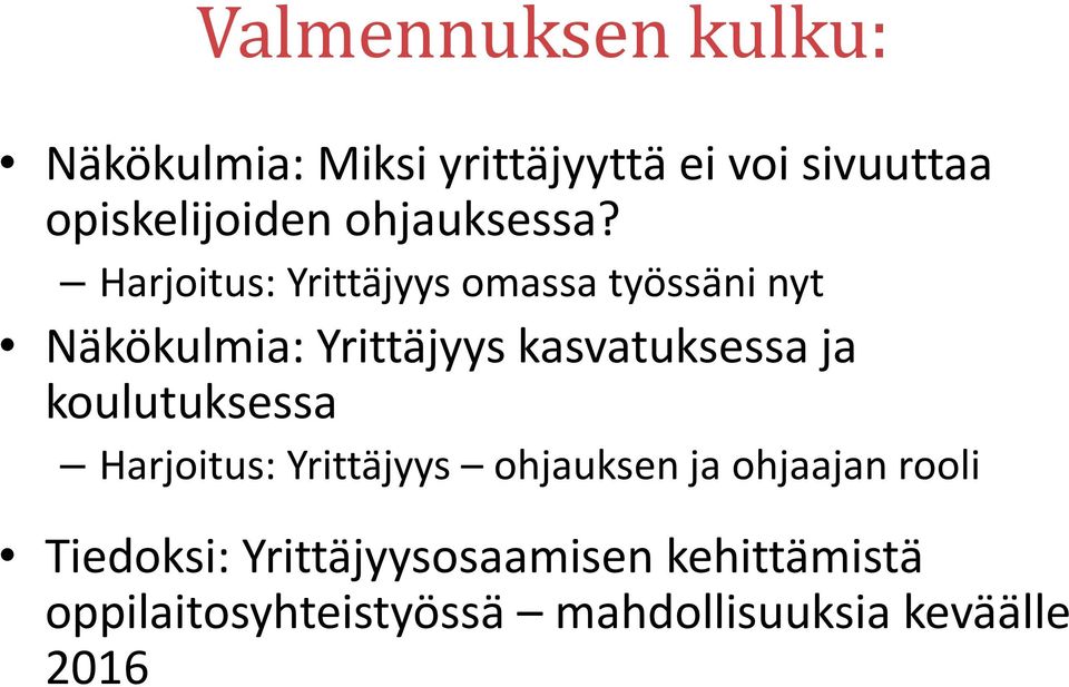 Harjoitus: Yrittäjyys omassa työssäni nyt Näkökulmia: Yrittäjyys kasvatuksessa ja