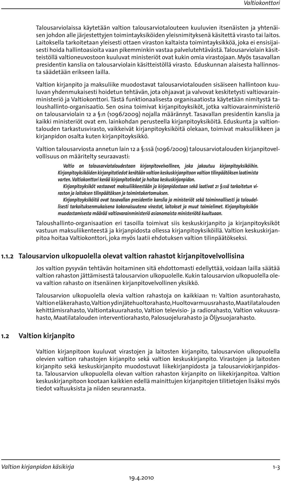 Talousarviolain käsitteistöllä valtioneuvostoon kuuluvat ministeriöt ovat kukin omia virastojaan. Myös tasavallan presidentin kanslia on talousarviolain käsitteistöllä virasto.