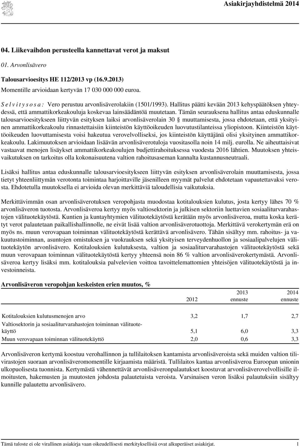 Tämän seurauksena hallitus antaa eduskunnalle talousarvioesitykseen liittyvän esityksen laiksi arvonlisäverolain 30 muuttamisesta, jossa ehdotetaan, että yksityinen ammattikorkeakoulu