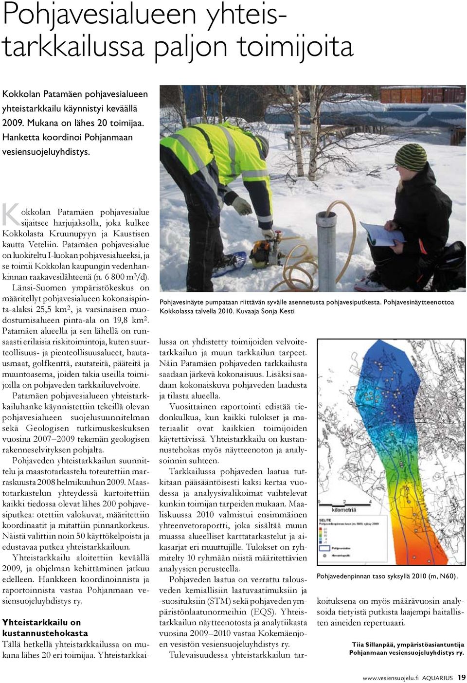 Patamäen pohjavesialue on luokiteltu I-luokan pohjavesialueeksi, ja se toimii Kokkolan kaupungin vedenhankinnan raakavesilähteenä (n. 6 800 m 3 /d).