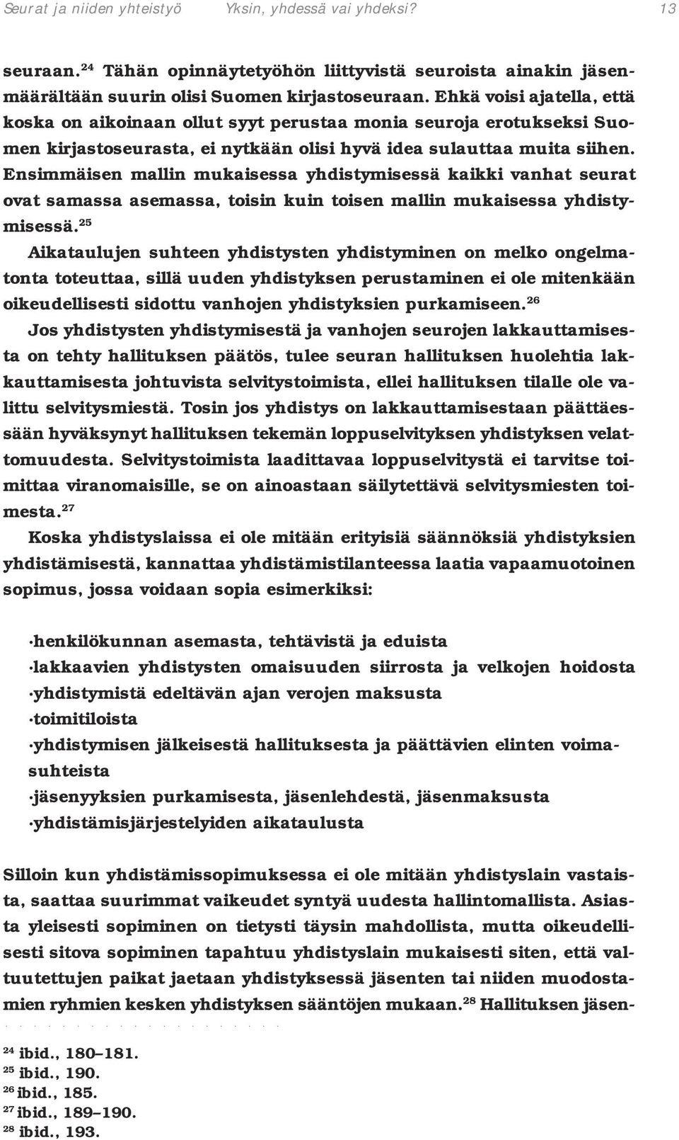 Ensimmäisen mallin mukaisessa yhdistymisessä kaikki vanhat seurat ovat samassa asemassa, toisin kuin toisen mallin mukaisessa yhdistymisessä.