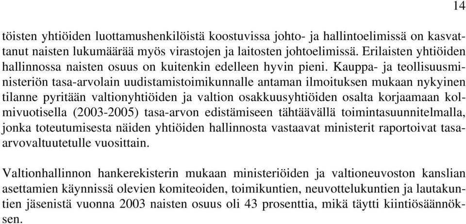 Kauppa- ja teollisuusministeriön tasa-arvolain uudistamistoimikunnalle antaman ilmoituksen mukaan nykyinen tilanne pyritään valtionyhtiöiden ja valtion osakkuusyhtiöiden osalta korjaamaan