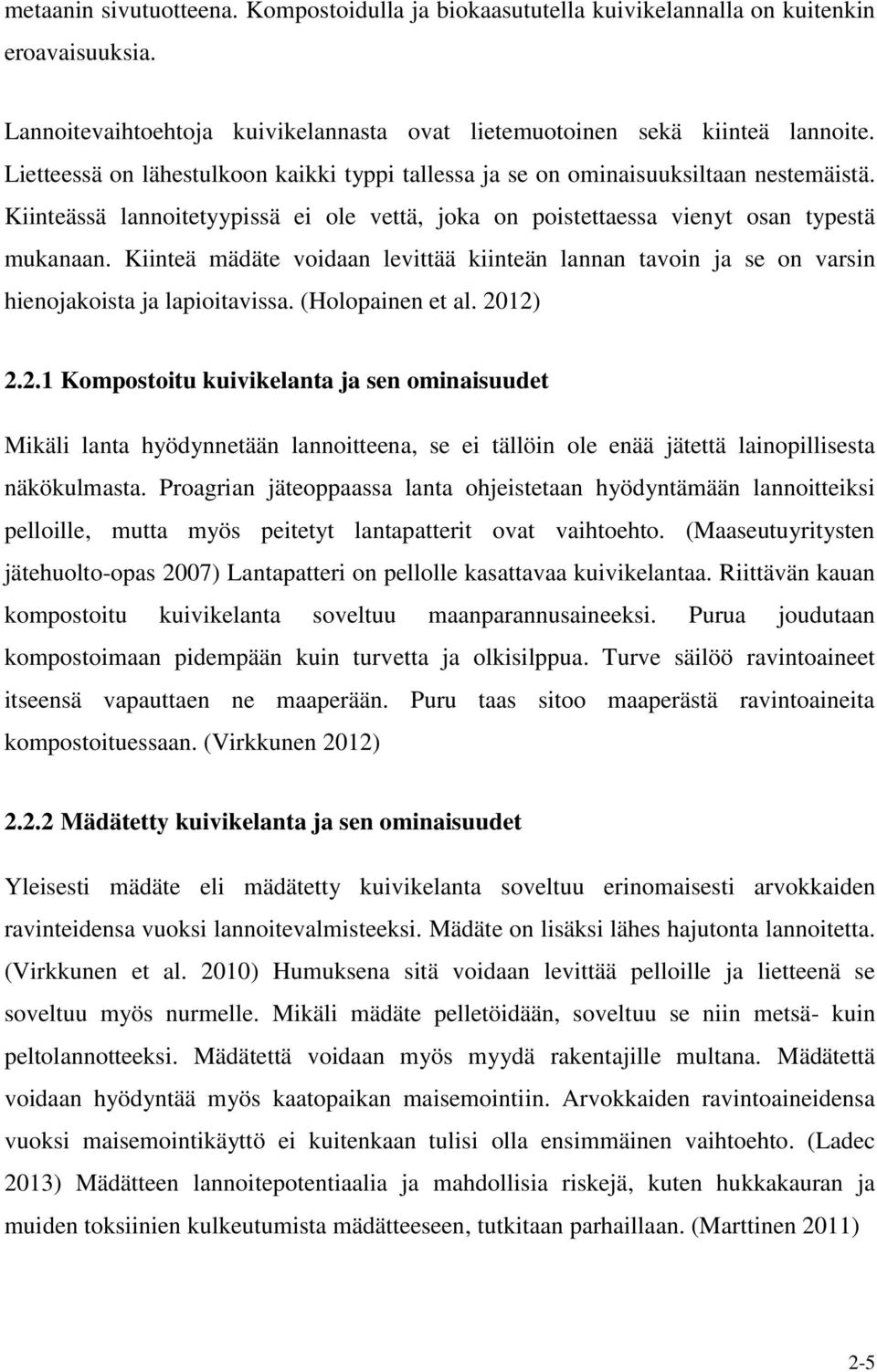 Kiinteä mädäte voidaan levittää kiinteän lannan tavoin ja se on varsin hienojakoista ja lapioitavissa. (Holopainen et al. 20