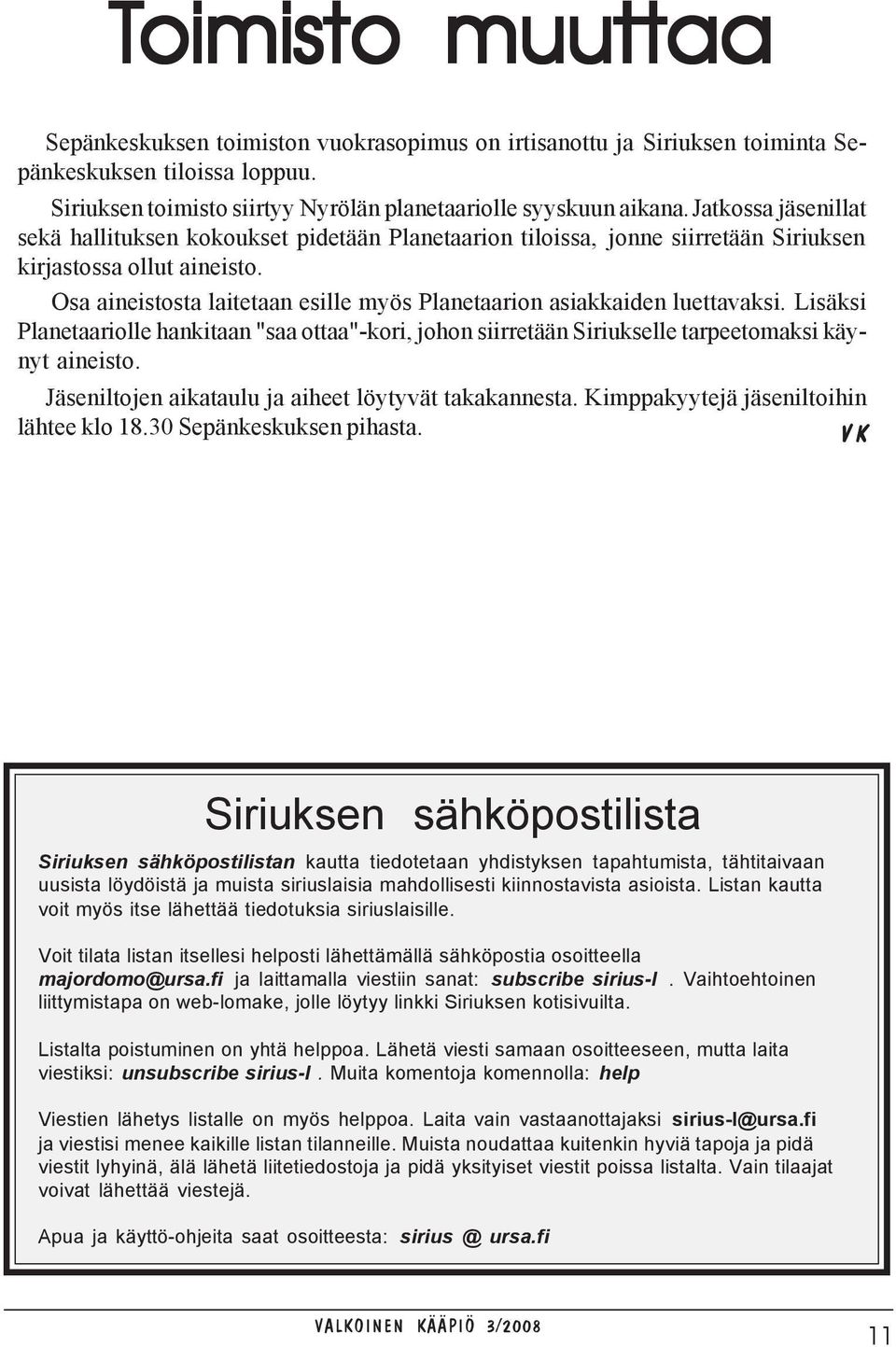 Osa aineistosta laitetaan esille myös Planetaarion asiakkaiden luettavaksi. Lisäksi Planetaariolle hankitaan "saa ottaa"-kori, johon siirretään Siriukselle tarpeetomaksi käynyt aineisto.