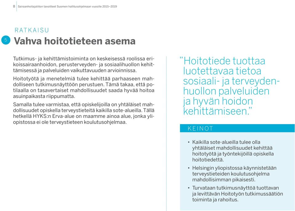 Tämä takaa, että potilaalla on tasavertaiset mahdollisuudet saada hyvää hoitoa asuinpaikasta riippumatta.