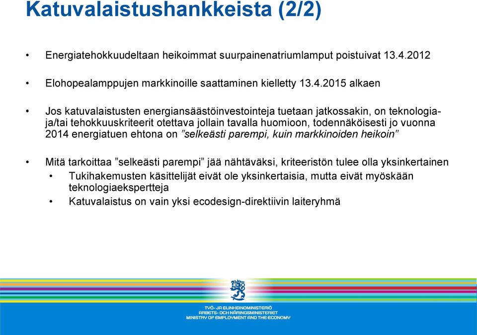 2015 alkaen Jos katuvalaistusten energiansäästöinvestointeja tuetaan jatkossakin, on teknologiaja/tai tehokkuuskriteerit otettava jollain tavalla huomioon,