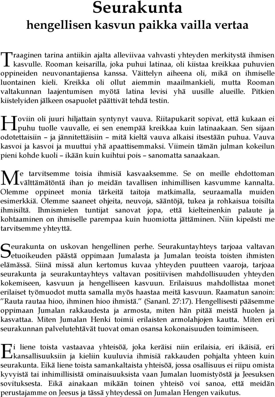 Kreikka oli ollut aiemmin maailmankieli, mutta Rooman valtakunnan laajentumisen myötä latina levisi yhä uusille alueille. Pitkien kiistelyiden jälkeen osapuolet päättivät tehdä testin.