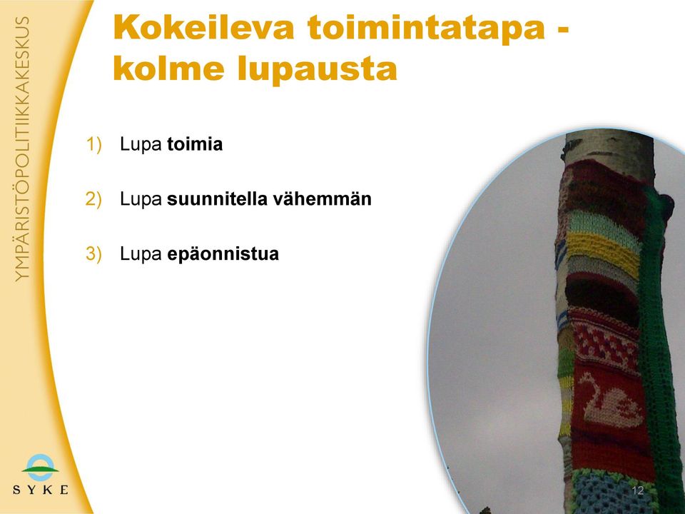 toimia 2) Lupa suunnitella