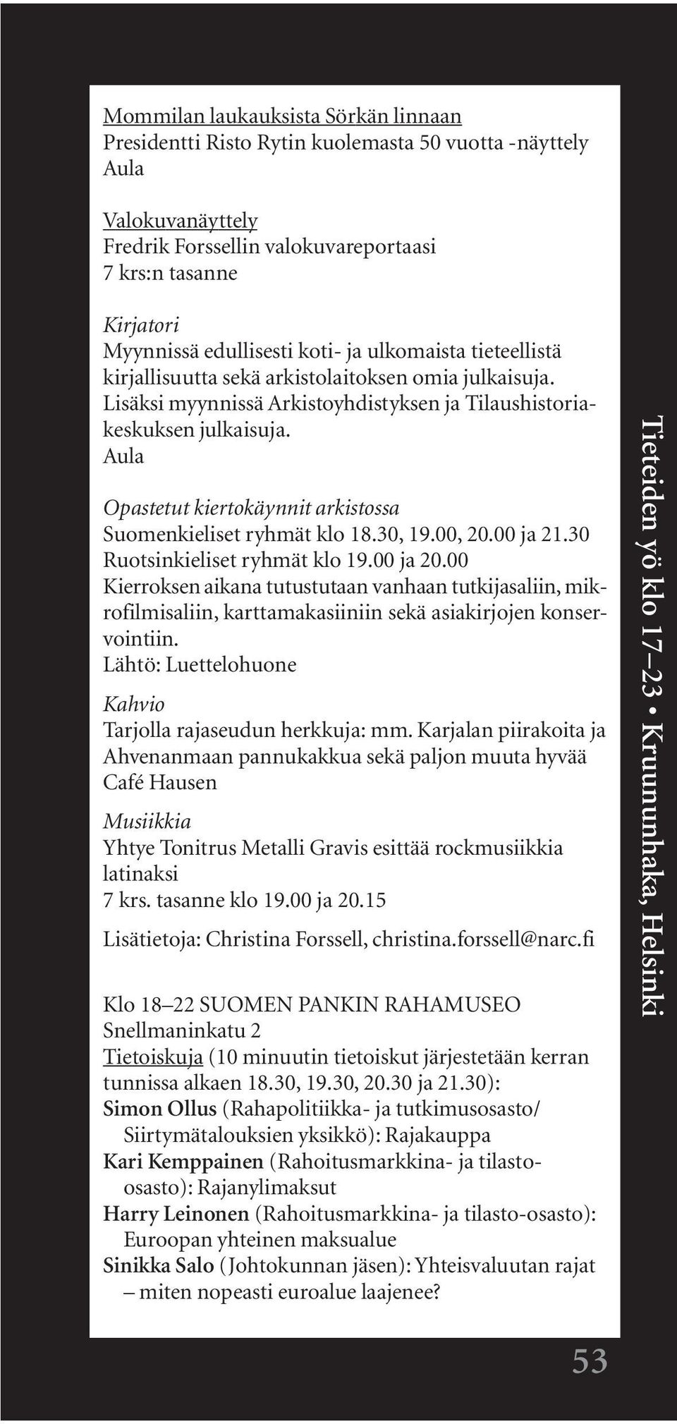 Aula Opastetut kiertokäynnit arkistossa Suomenkieliset ryhmät klo 18.30, 19.00, 20.00 ja 21.30 Ruotsinkieliset ryhmät klo 19.00 ja 20.