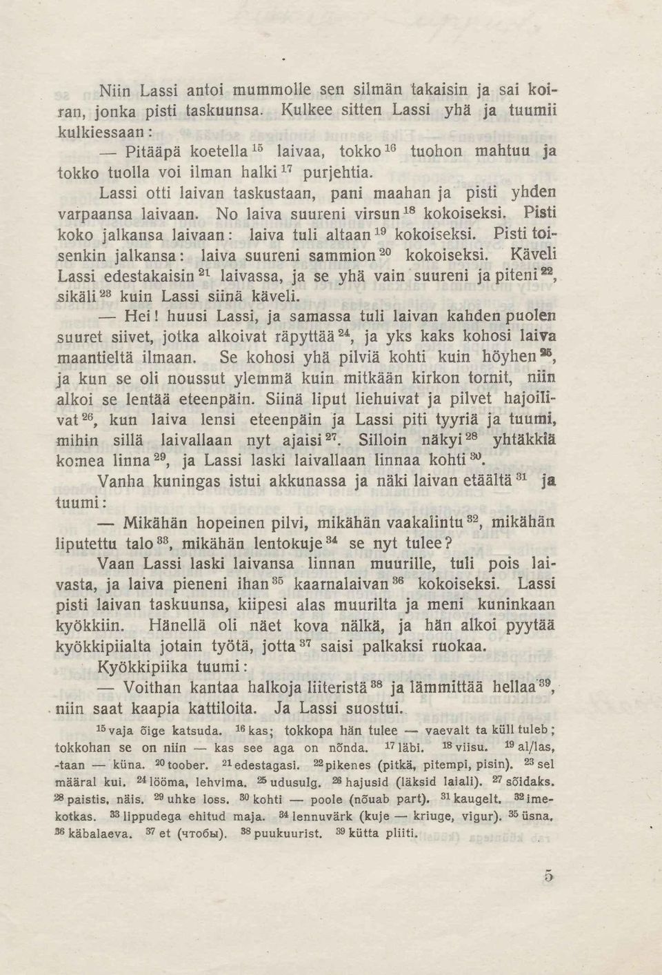 Lassi otti laivan taskustaan, pani maahan ja pisti yhden varpaansa laivaan. No laiva suureni virsun 18 kokoiseksi. Pisti koko jalkansa laivaan: laiva tuli altaan 19 kokoiseksi.