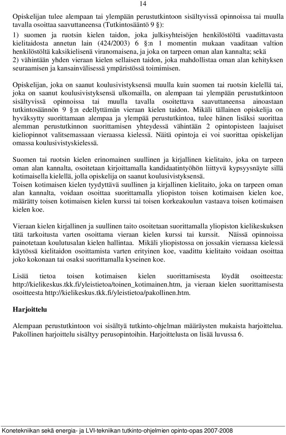 kannalta; sekä 2) vähintään yhden vieraan kielen sellaisen taidon, joka mahdollistaa oman alan kehityksen seuraamisen ja kansainvälisessä ympäristössä toimimisen.