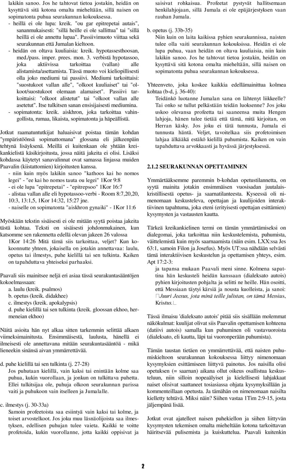 - heidän on oltava kuuliaisia: kreik. hypotassesthoosan, med./pass. imper. prees. mon. 3. verbistä hypotassoo, joka aktiivissa tarkoittaa (vallan) alle alistamista/asettamista.