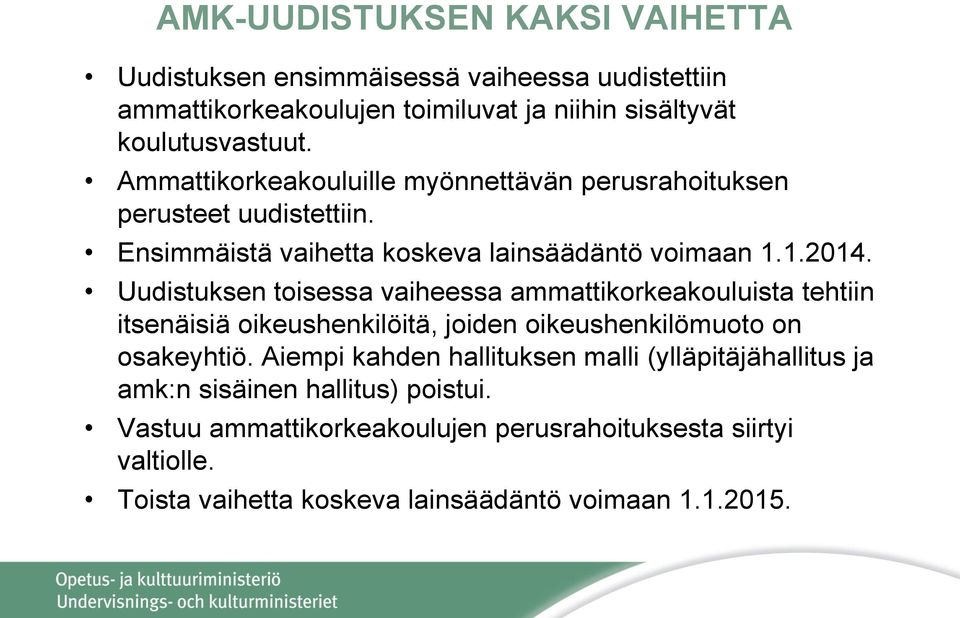 Uudistuksen toisessa vaiheessa ammattikorkeakouluista tehtiin itsenäisiä oikeushenkilöitä, joiden oikeushenkilömuoto on osakeyhtiö.