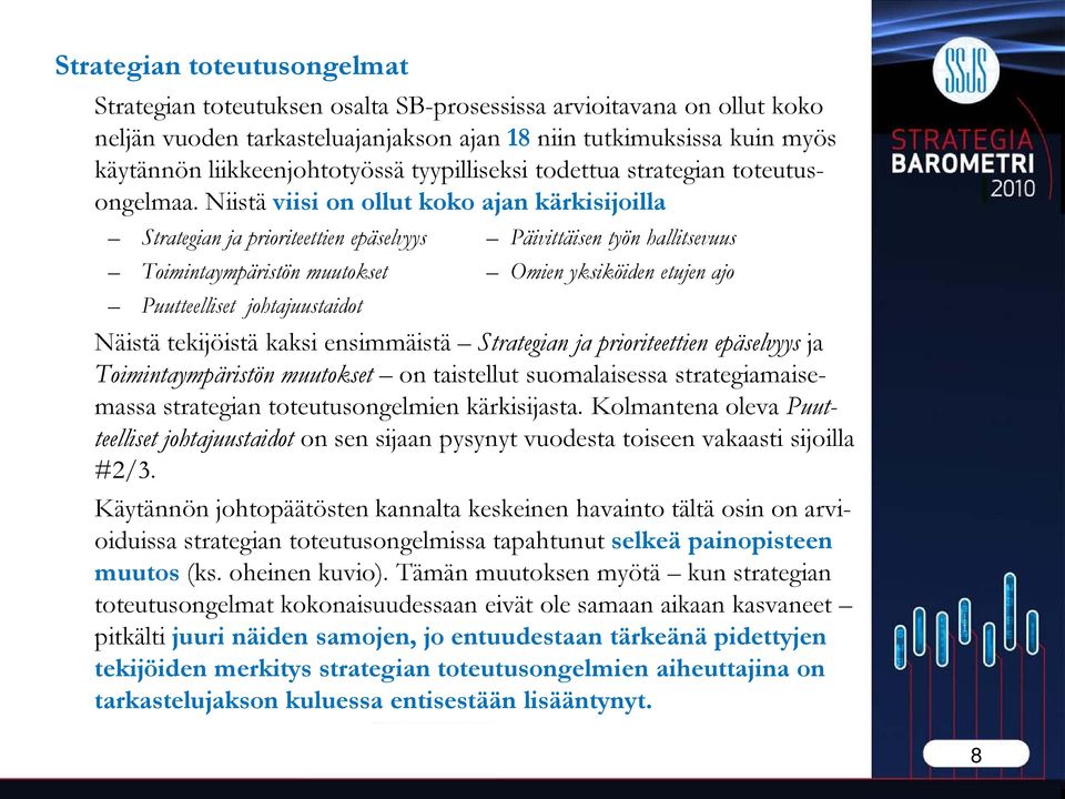 Niistä viisi on ollut koko ajan kärkisijoilla Strategian ja prioriteettien epäselvyys Päivittäisen työn hallitsevuus Toimintaympäristön muutokset Omien yksiköiden etujen ajo Puutteelliset