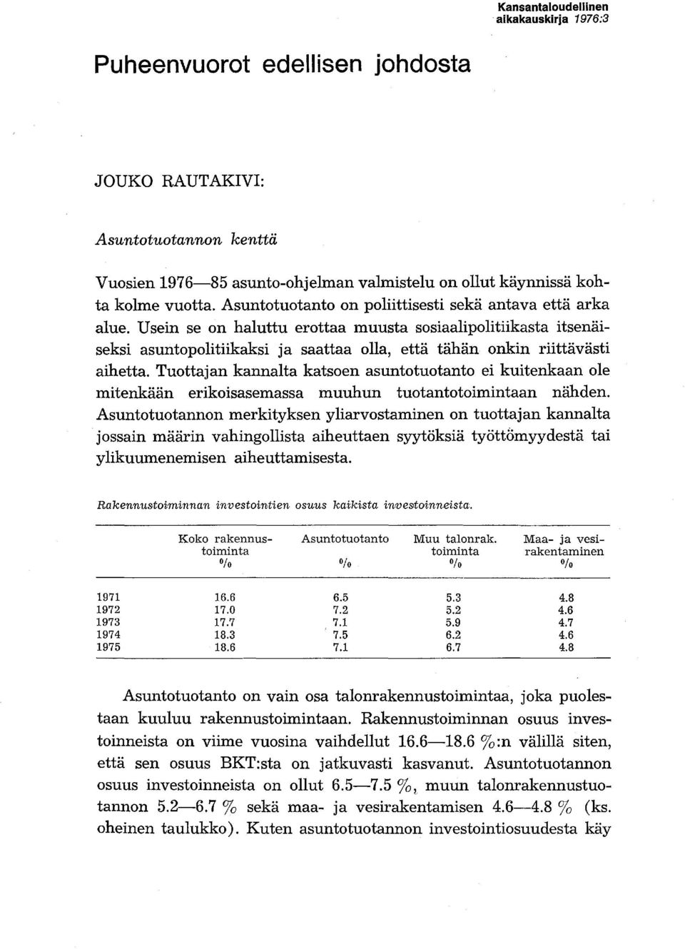 Usein se on haluttu erottaa muusta sosiaalipolitiikasta itsenäiseksi asuntopolitiikaksi ja saattaa olla, että tähän onkin riittävästi aihetta.