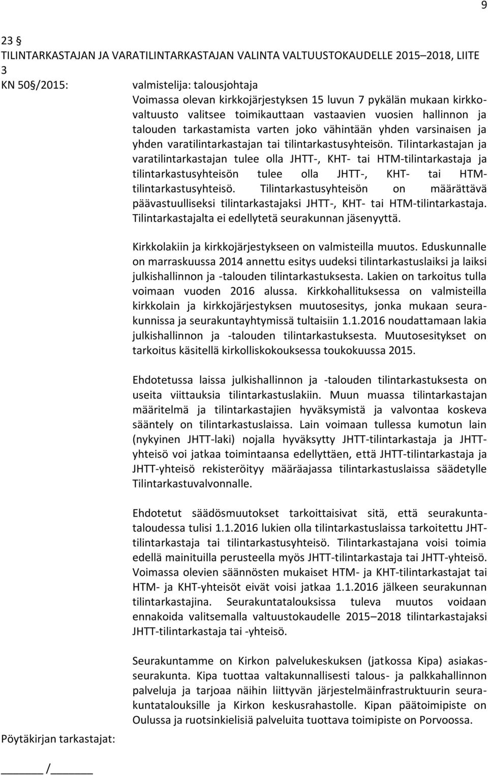 Tilintarkastajan ja varatilintarkastajan tulee olla JHTT-, KHT- tai HTM-tilintarkastaja ja tilintarkastusyhteisön tulee olla JHTT-, KHT- tai HTMtilintarkastusyhteisö.