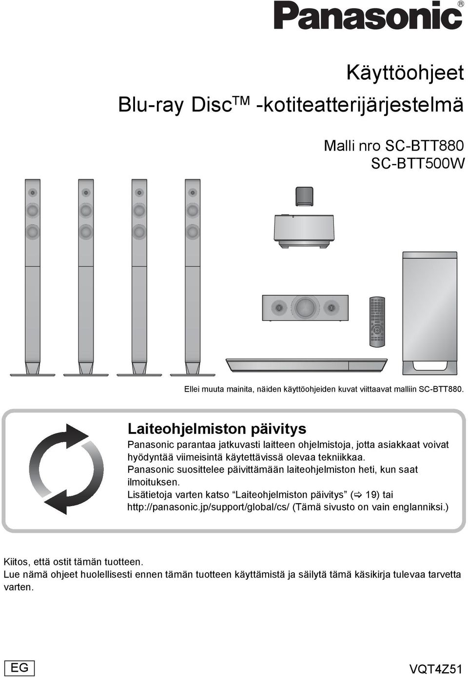 Panasonic suosittelee päivittämään laiteohjelmiston heti, kun saat ilmoituksen. Lisätietoja varten katso Laiteohjelmiston päivitys ( 19) tai http://panasonic.