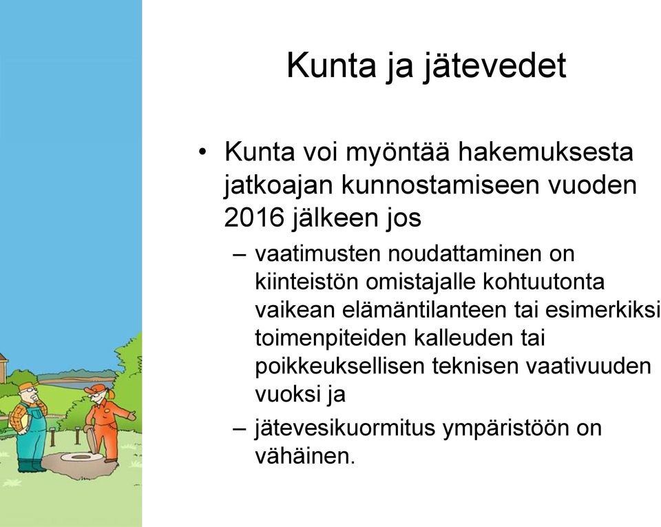 kohtuutonta vaikean elämäntilanteen tai esimerkiksi toimenpiteiden kalleuden tai