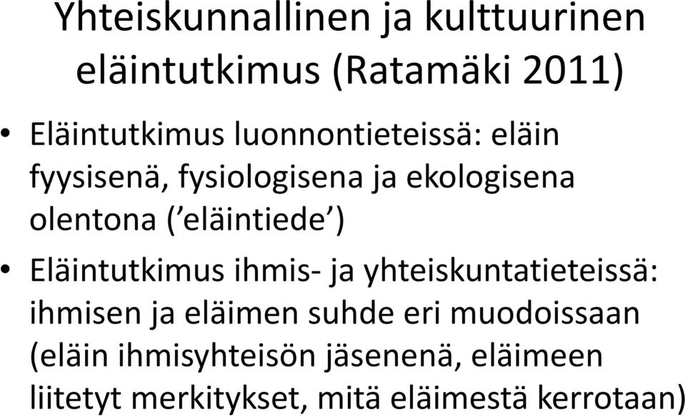 eläintiede ) Eläintutkimus ihmis- ja yhteiskuntatieteissä: ihmisen ja eläimen suhde