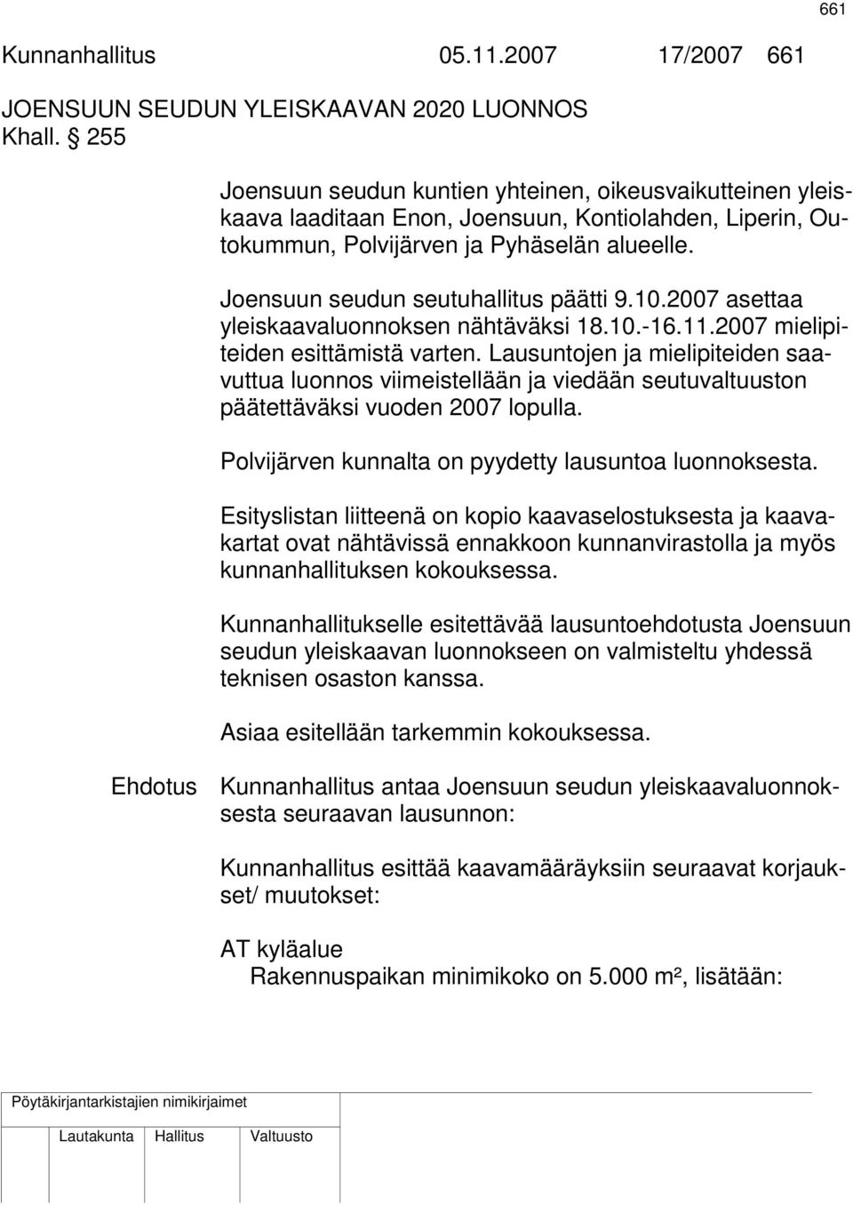 Joensuun seudun seutuhallitus päätti 9.10.2007 asettaa yleiskaavaluonnoksen nähtäväksi 18.10.-16.11.2007 mielipiteiden esittämistä varten.