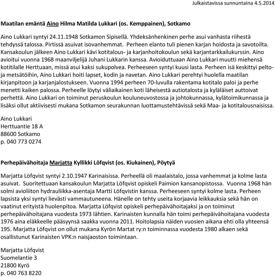 Aino avioitui vuonna 1968 maanviljelijä Juhani Lukkarin kanssa. Avioiduttuaan Aino Lukkari muutti miehensä kotitilalle Herttuaan, missä asui kaksi sukupolvea. Perheeseen syntyi kuusi lasta.