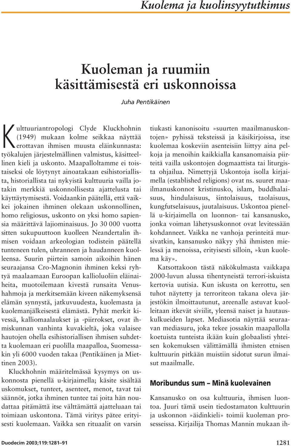 Maapalloltamme ei toistaiseksi ole löytynyt ainoatakaan esihistoriallista, historiallista tai nykyistä kulttuuria vailla jotakin merkkiä uskonnollisesta ajattelusta tai käyttäytymisestä.