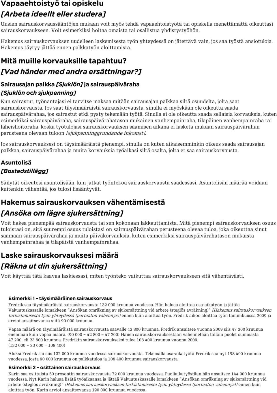 Hakemus täytyy jättää ennen palkkatyön aloittamista. Mitä muille korvauksille tapahtuu? [Vad händer med andra ersättningar?
