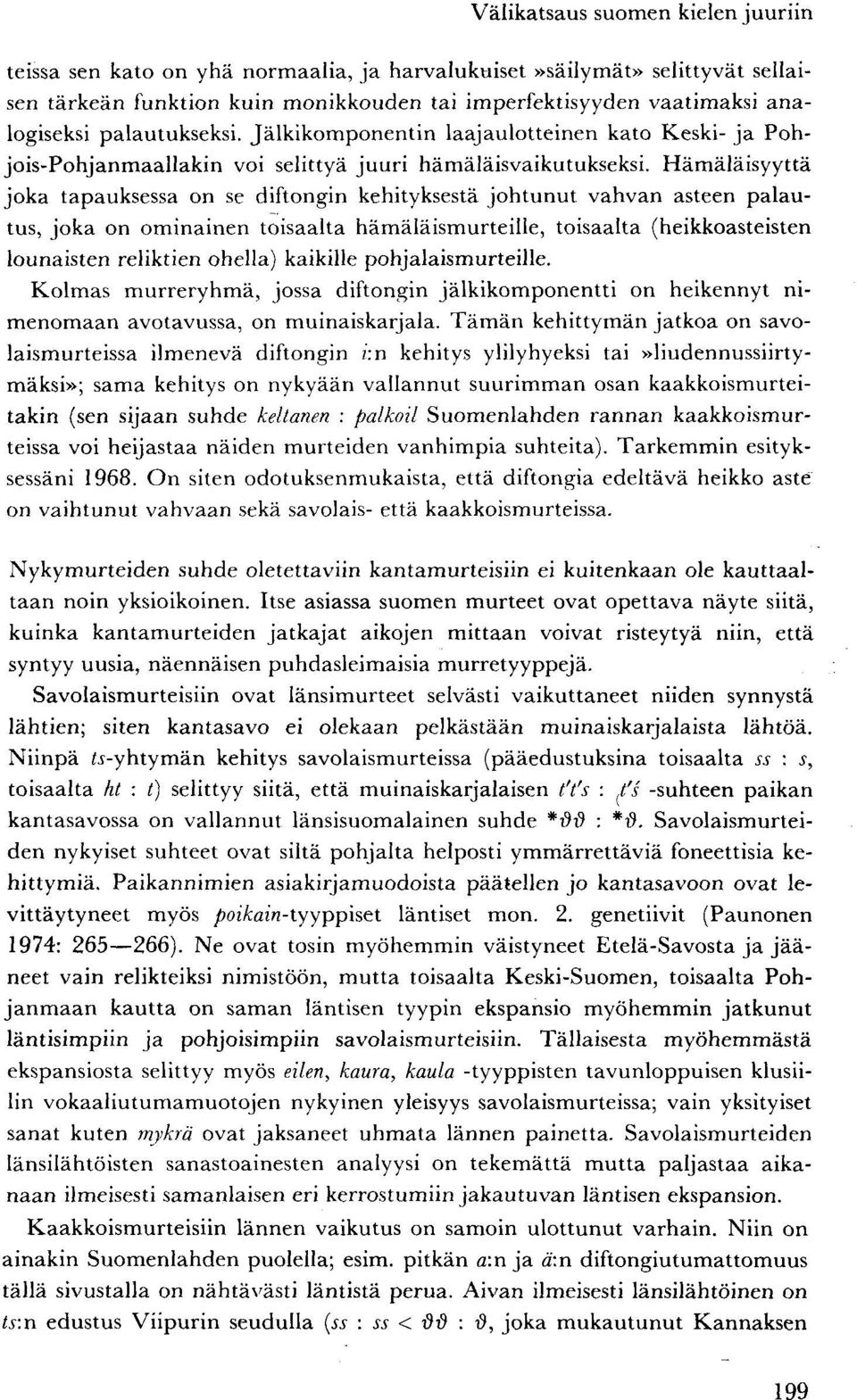 Hämäläisyyttä joka tapauksessa on se diftongin kehityksestä johtunut vahvan asteen palautus, joka on ominainen toisaalta hämäläismurteille, toisaalta (heikkoasteisten lounaisten reliktien ohella)