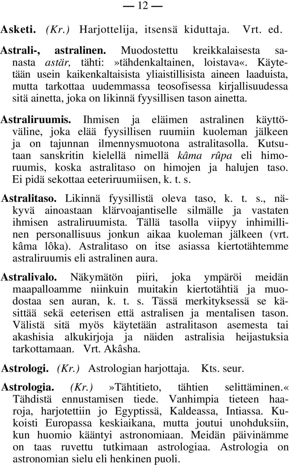 Ihmisen ja eläimen astralinen käyttöväline, joka elää fyysillisen ruumiin kuoleman jälkeen ja on tajunnan ilmennysmuotona astralitasolla.