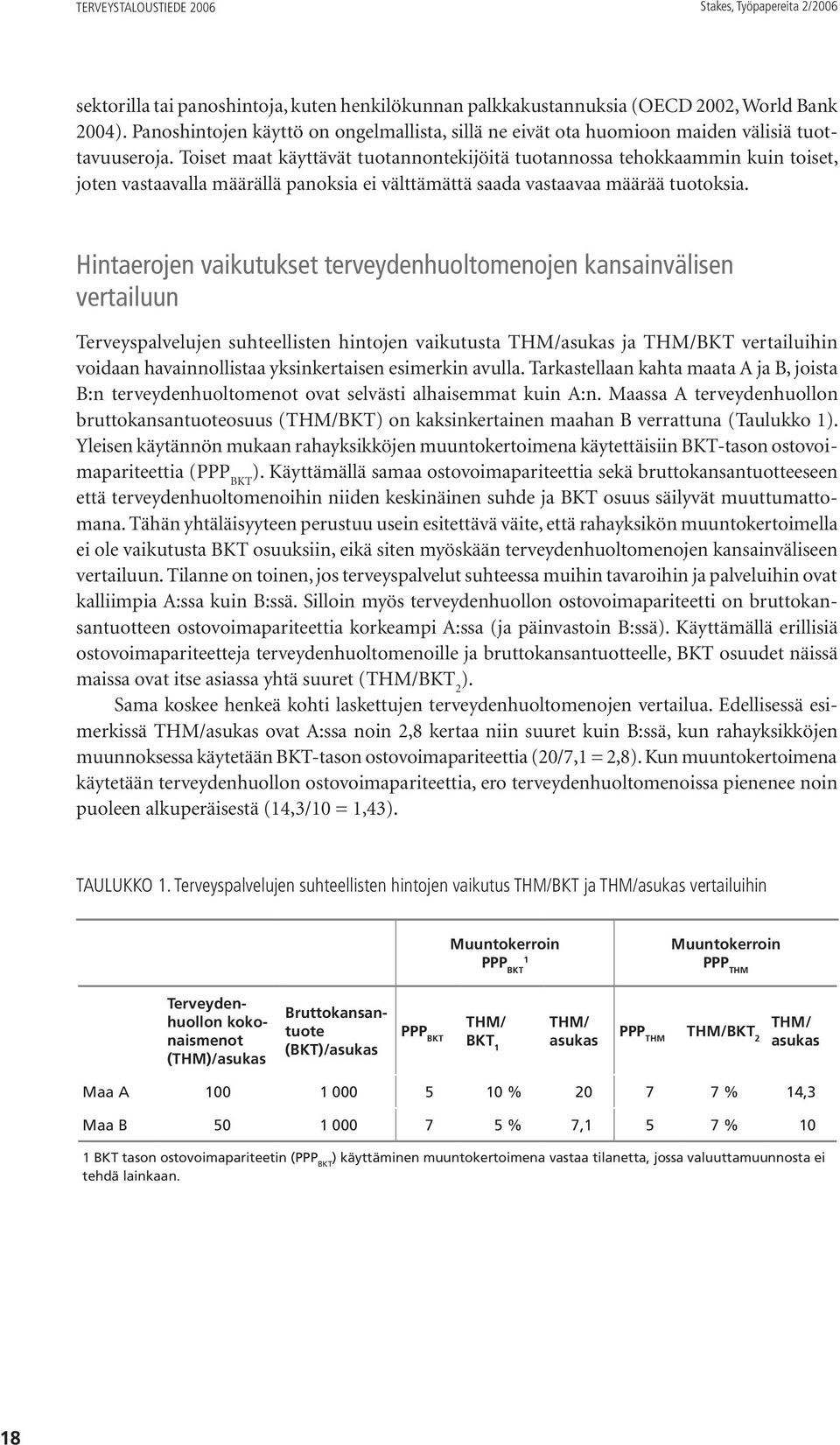 Toiset maat käyttävät tuotannontekijöitä tuotannossa tehokkaammin kuin toiset, joten vastaavalla määrällä panoksia ei välttämättä saada vastaavaa määrää tuotoksia.