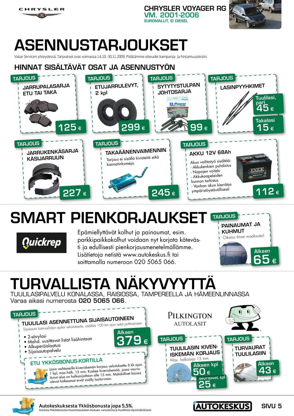 227 TAKAÄÄNENVAIMENNIN Tarjous ei sisällä tiivisteitä eikä kannatinkumeja.