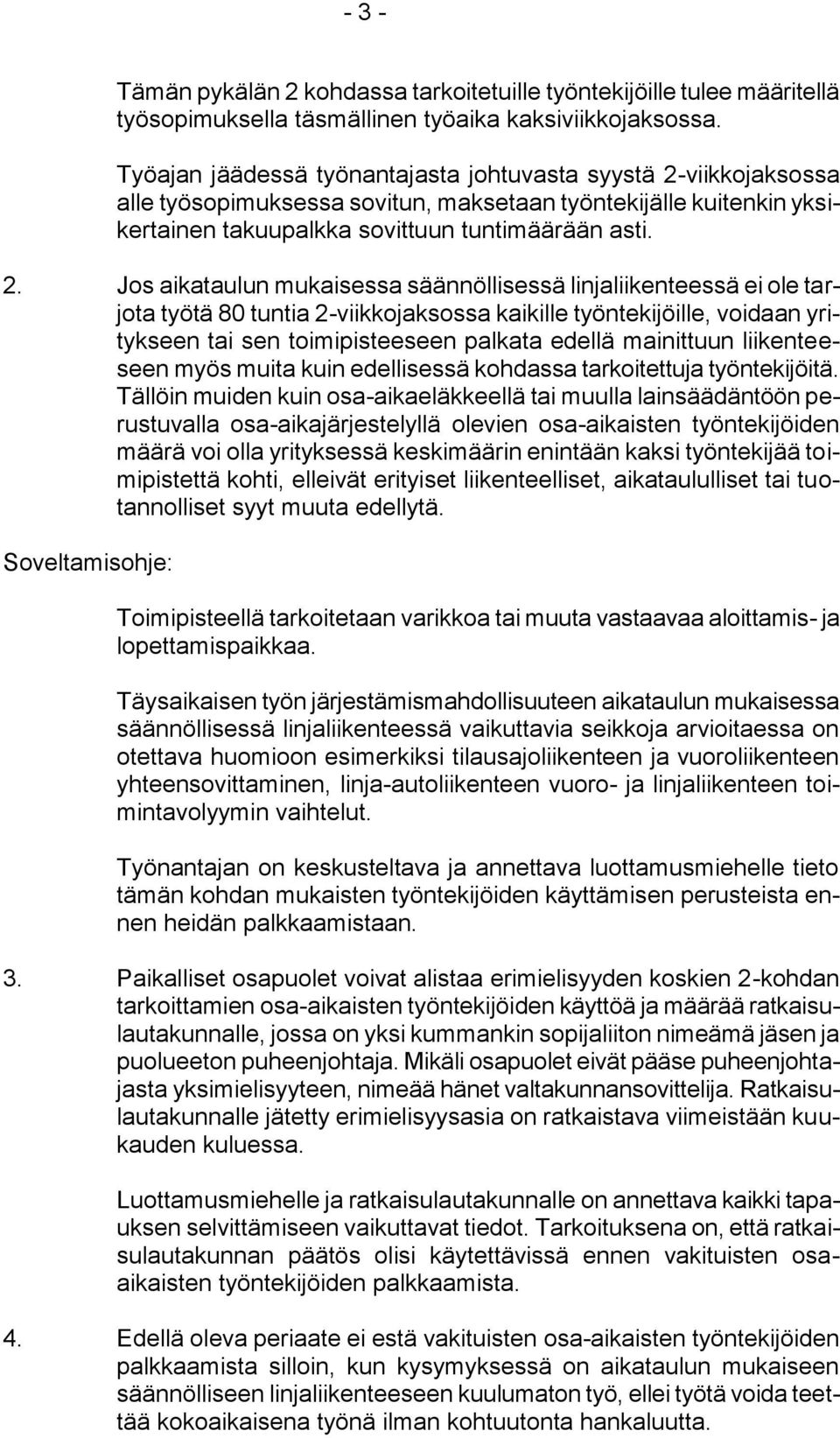 viikkojaksossa alle työsopimuksessa sovitun, maksetaan työntekijälle kuitenkin yksikertainen takuupalkka sovittuun tuntimäärään asti. 2.