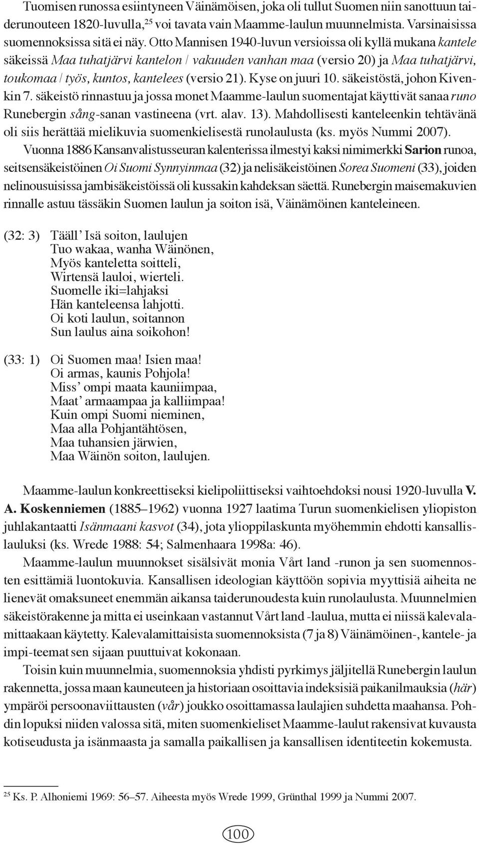Otto Mannisen 1940-luvun versioissa oli kyllä mukana kantele säkeissä Maa tu hatjärvi kan telon / vakuuden vanhan maa (versio 20) ja Maa tuhatjärvi, toukomaa / työs, kuntos, kan telees (versio 21).